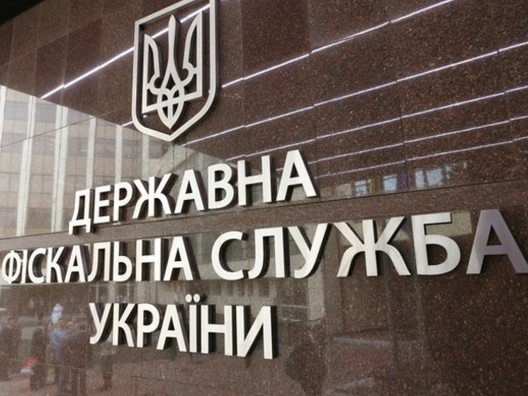 Суд восстановил в должности люстрированную главу Госфискальной службы Киева