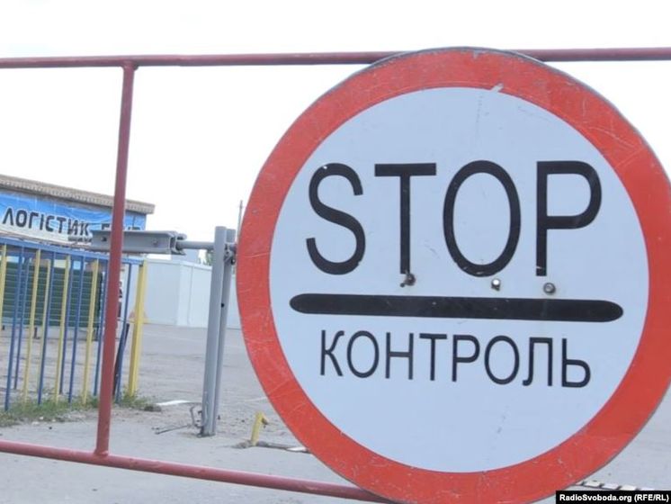 ﻿Кабмін скасував перелік товарів, які дозволено переміщувати через лінію розмежування на Донбасі