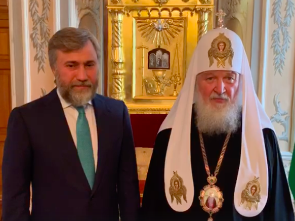 Новинский встретился с патриархом Кириллом в РФ