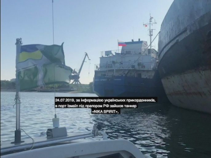 СБУ обнародовала кадры задержания российского танкера. Видео