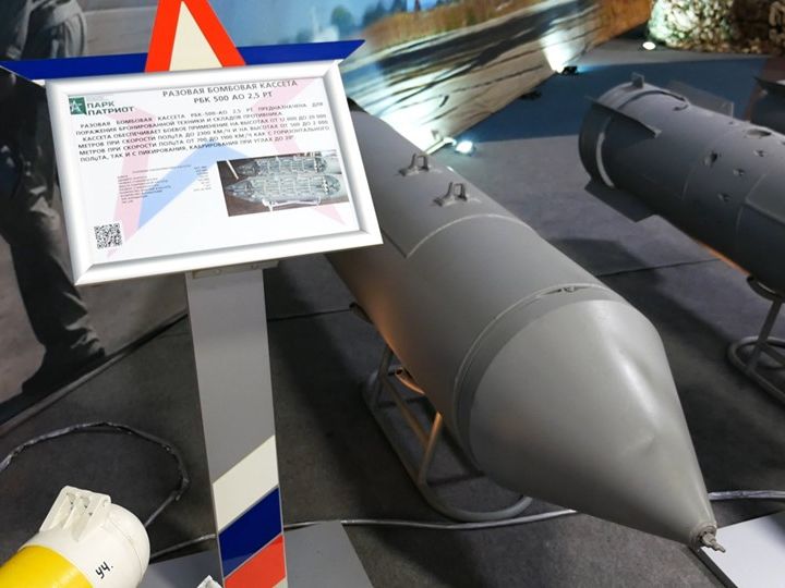 Минобороны РФ показало на выставке о войне в Сирии кассетные бомбы, хотя Россия всегда отрицала их использование &ndash; СIT