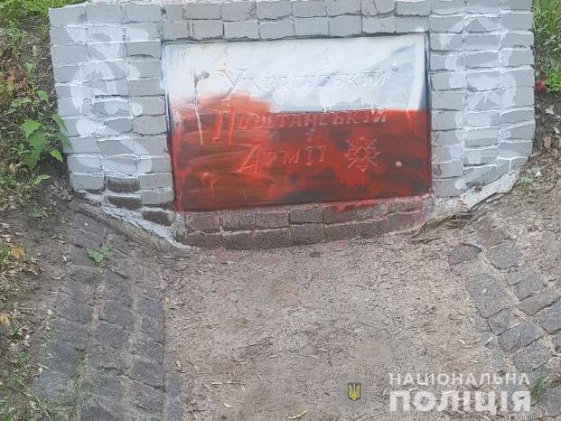 ﻿У Харкові облили червоною фарбою пам'ятник воїнам УПА