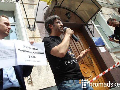 Возле офиса украинского омбудсмена провели акцию 