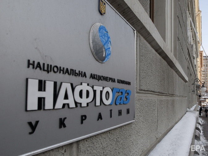 "Нафтогаз" оценил убытки от захвата Россией активов компании в Крыму в $5,2 млрд