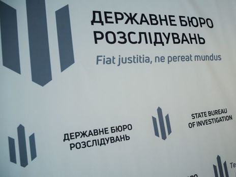 ﻿ДБР відкрило кримінальне провадження проти чиновників Нацбанку. Їх підозрюють у підриві обороноздатності України