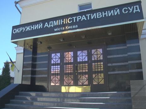 ГПУ має намір домагатися відсторонення суддів Окружного адмінсуду Києва, яким вручили підозри