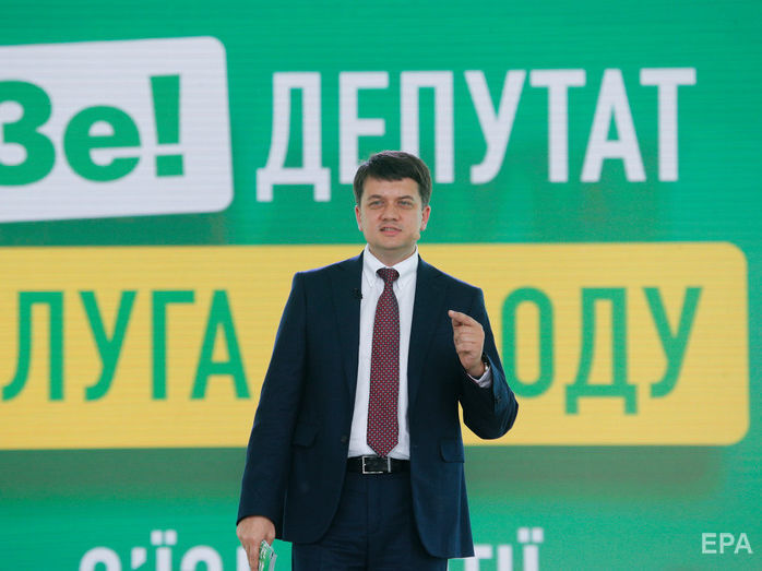 Разумков: "Слуга народа" будет предлагать мою кандидатуру на должность председателя Верховной Рады