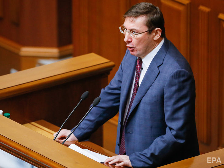 Луценко: Как только парламент соберется и сформирует руководящие органы, я напишу заявление об отставке
