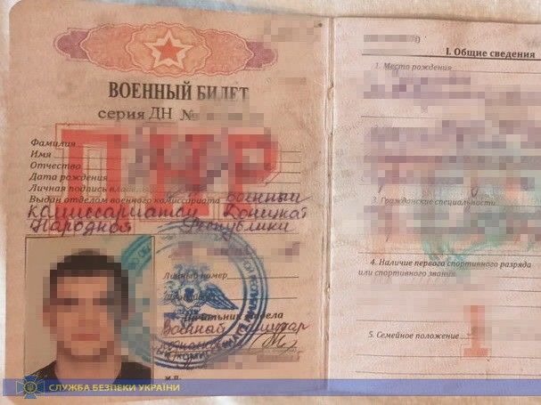 СБУ задержала боевика "ДНР", который приехал на подконтрольную правительству территорию оформлять украинские паспорта