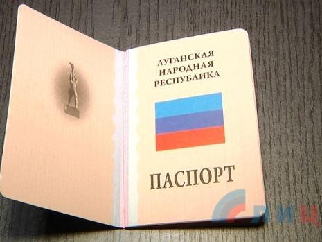 В Алчевске люди стоят в очередях за "паспортами ЛНР" &ndash; ОБСЕ
