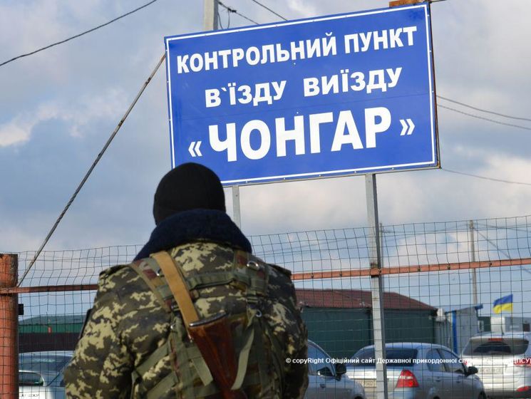 Госпогранслужба Украины: На админгранице с аннексированным Крымом полностью восстановлен пропуск транспорта