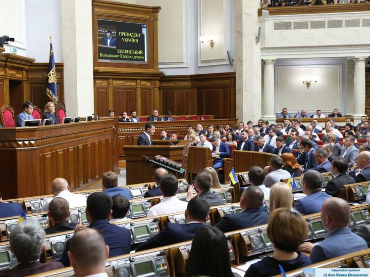 Оппозиция заявила о нарушении регламента при голосовании за закон об импичменте, Рада ушла на перерыв