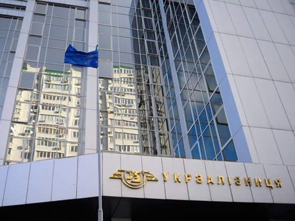 "Укрзалізниця" доразместила еврооблигации на $100 млн
