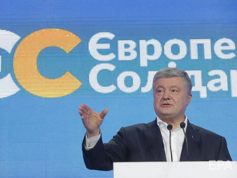 ﻿Порошенко: Рішення про розпуск ЦВК України є політично вмотивованим і несумісним із демократією