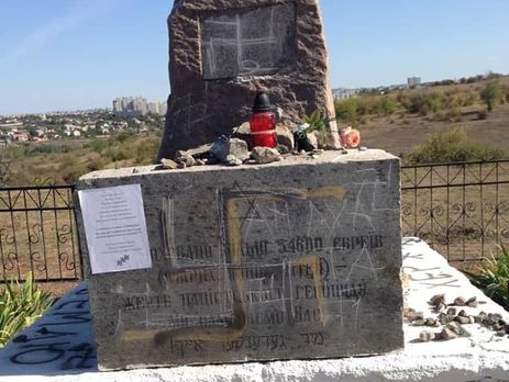 В Николаевской области неизвестные разрисовали свастиками памятник жертвам Холокоста и оставили записку с угрозами