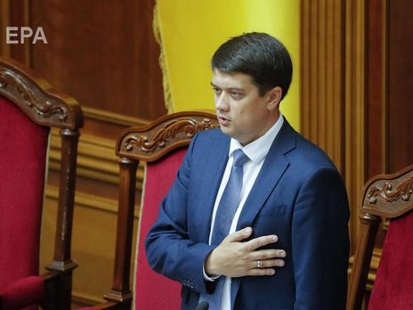 Разумков: Проект госбюджета Украины поступил в Раду, Маркарова его представит в парламенте 20 сентября