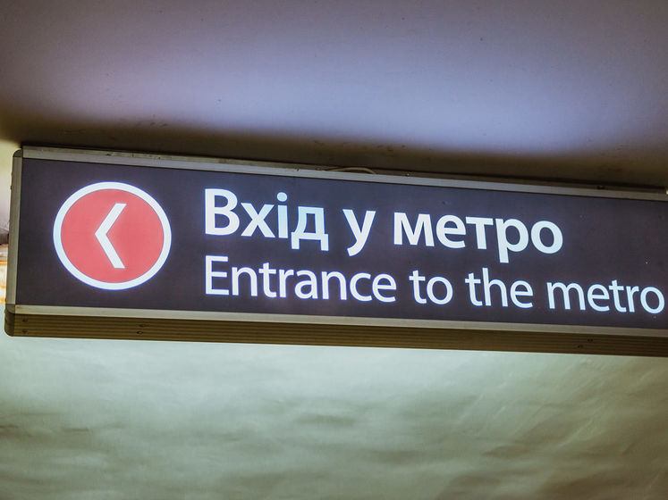 В Харькове ради строительства метро намерены снести 88 домов