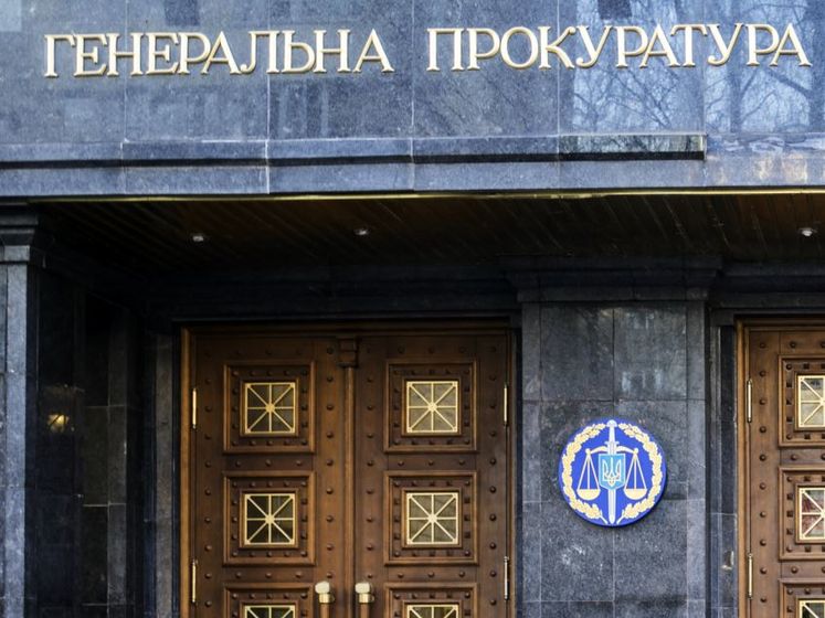 Зеленский подписал закон о создании Офиса генпрокурора