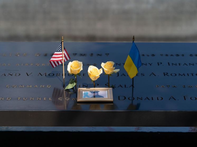 Зеленский в Нью-Йорке почтил память жертв терактов 11 сентября 2001 года