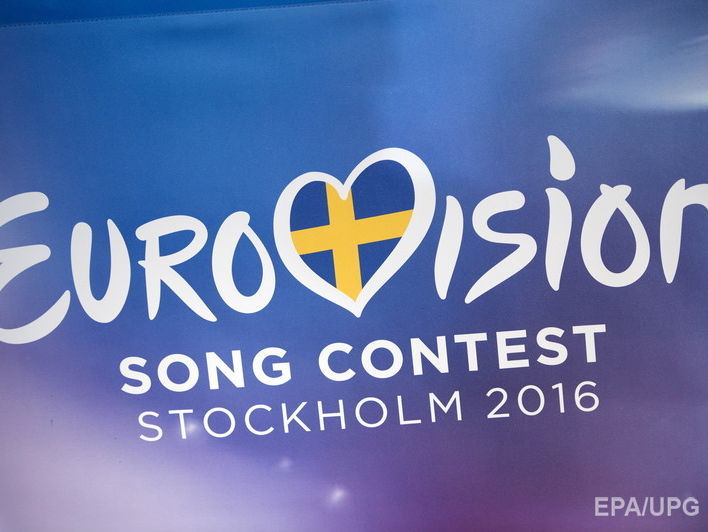 Организаторы "Евровидения" заявили, что образцы запрещенных на конкурсе флагов не предназначались для публикации