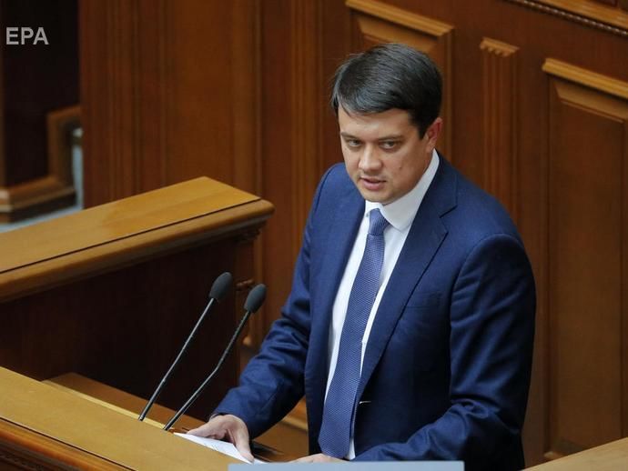 Разумков: В первом чтении законопроект о государственном бюджете Украины на 2020 год Рада рассмотрит 18 октября
