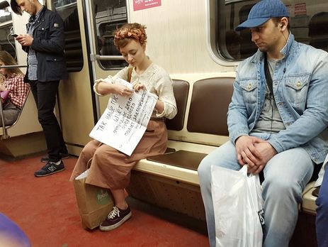 Поэтесса Дарья Серенко организовала в московском метро ежедневные 