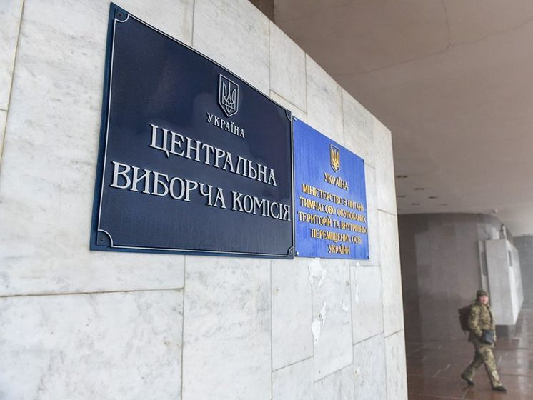 ЦИК Украины распределил между победителями парламентских выборов компенсацию за агитацию