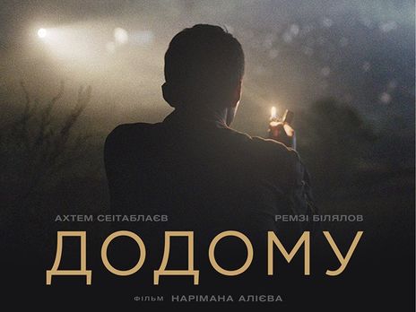 ﻿Український фільм 