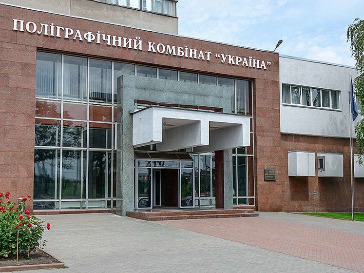 Юристы просят ГПУ и СБУ открыть уголовное производство против Госмиграционной службы и комбината "Украина"