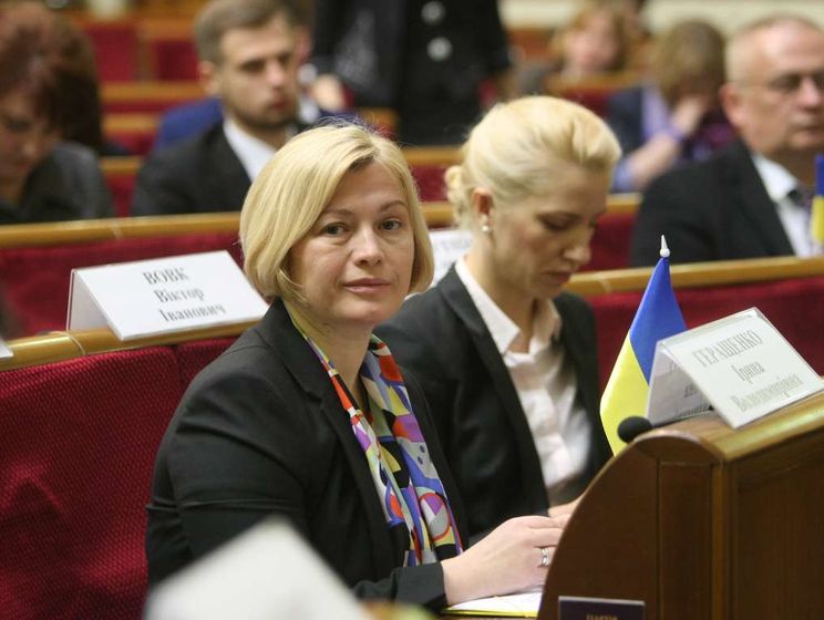 Ирина Геращенко: В российских тюрьмах остаются 11 украинских политзаключенных