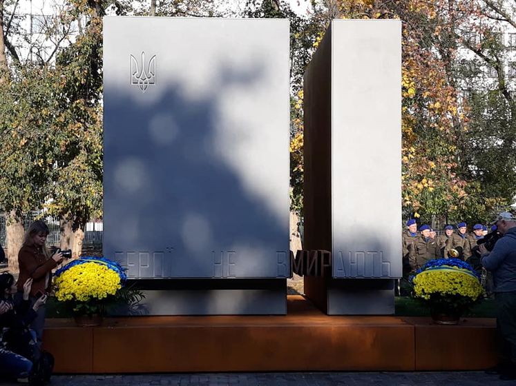 В Харькове открыли памятник защитникам Украины