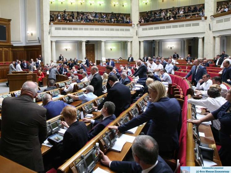 Рада приняла закон о верификации и мониторинге государственных выплат