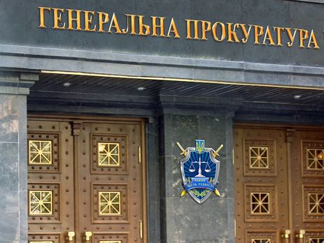 В ГПУ создали новый департамент, который будет отвечать за дела Евромайдана
