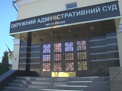 Суд в Киеве открыл производство по жалобе на порядок переаттестации прокуроров