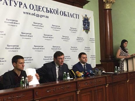 Луценко представил нового прокурора
