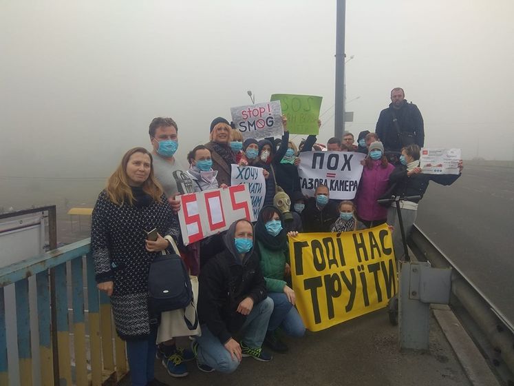 В Киеве прошла акция "Стоп экоцид". Протестующие обвинили ТЭЦ и завод "Энергия" в загрязнении воздуха