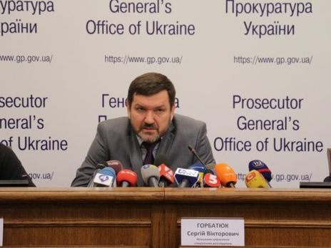 Горбатюк: Зеленский назвал расследование дел Майдана необъективным без расследования убийств правоохранителей