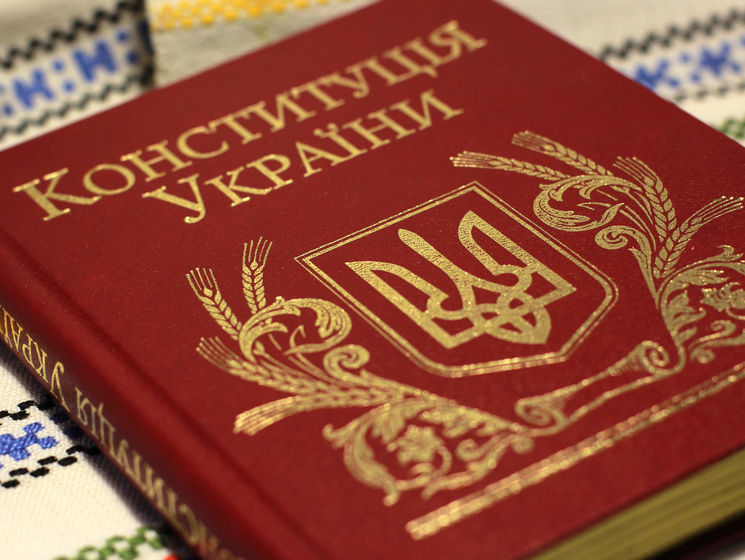 Закон об изменениях в Конституцию Украины в части правосудия вступил в силу