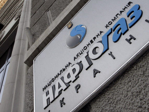 "Нафтогаз" готовит новый иск против "Газпрома"