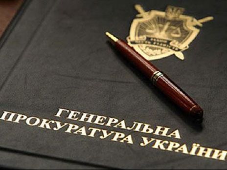 В ГПУ подтвердили назначение Мисяка главой департамента по делам Майдана