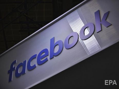 Facebook удалил около 200 аккаунтов 