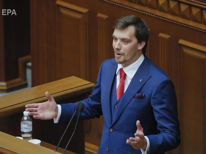 ﻿Гончарук заявив про плани зменшити на 10% кількість українських чиновників