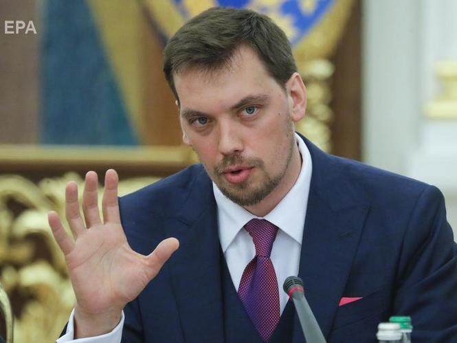 Гончарук заявил, что в Украине 10 млн граждан нуждаются в социальной защите