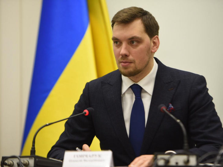 Гончарук опроверг информацию о приостановке сотрудничества Украины с МВФ