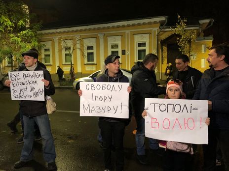 Возле посольства Польши в Киеве прошла акция протеста против задержания Мазура. Фоторепортаж