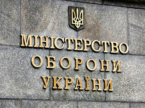 Военная прокуратура разоблачила коррупционную схему в Минобороны Украины при закупке средств связи 