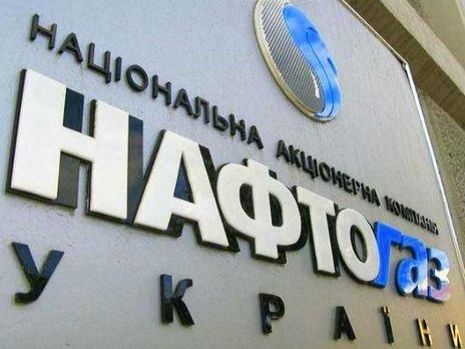"Нафтогаз" добился ареста счетов компании, которая выпускала евробонды "Газпрома" на азиатских рынках
