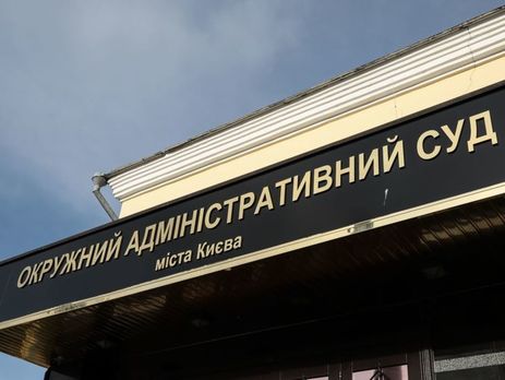 Адвокат: Экспертиза признала, что записи разговоров судей Окружного админсуда Киева смонтированы