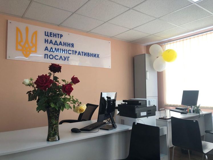 В Николаевской области центры предоставления административных услуг пополнили местные бюджеты более чем на 7,1 млн грн