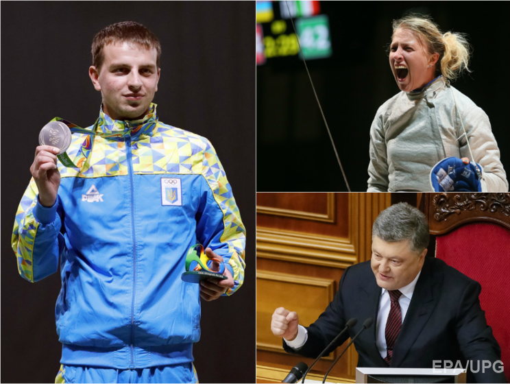 Первые украинские медали в Рио, полмиллиарда на "Евровидение 2017", ГПУ хочет допросить Порошенко. Главное за день